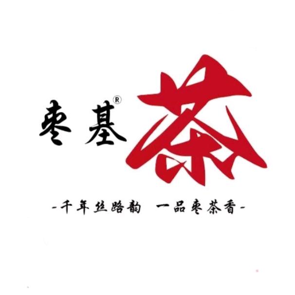 枣基茶工厂店