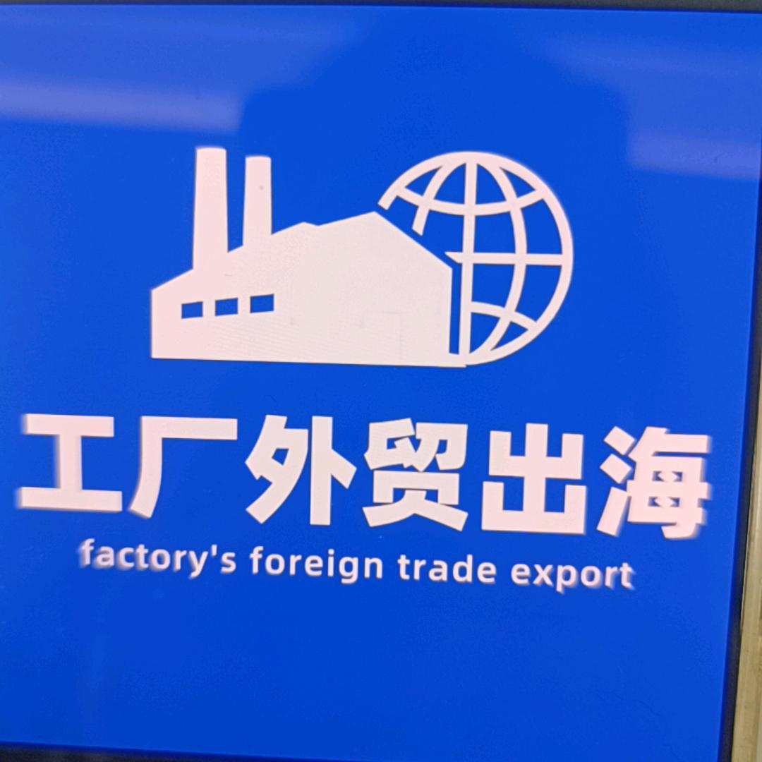 言花（杭州）-海外社媒刘老师