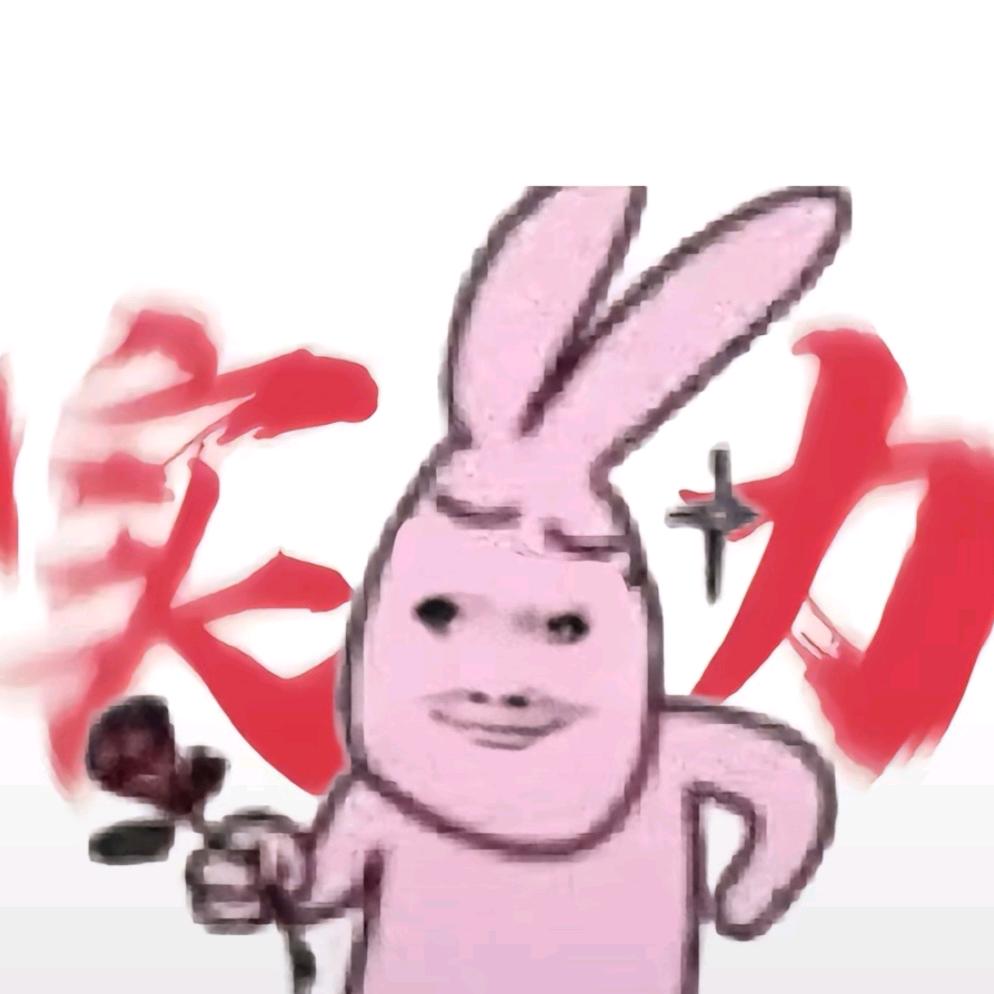 满山屁股我猴子最红