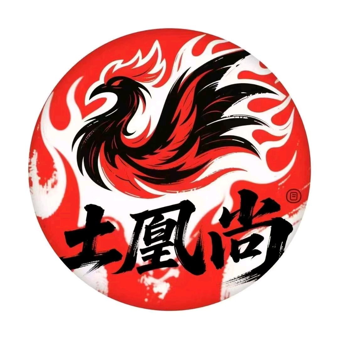 土凰尚火锅鸡官方号
