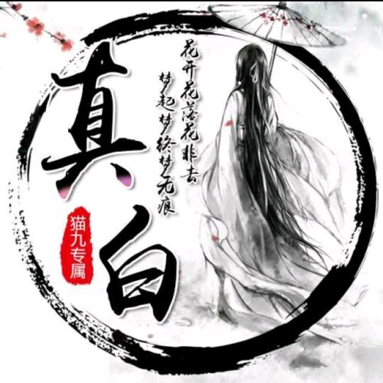 难寻丶扶风小生