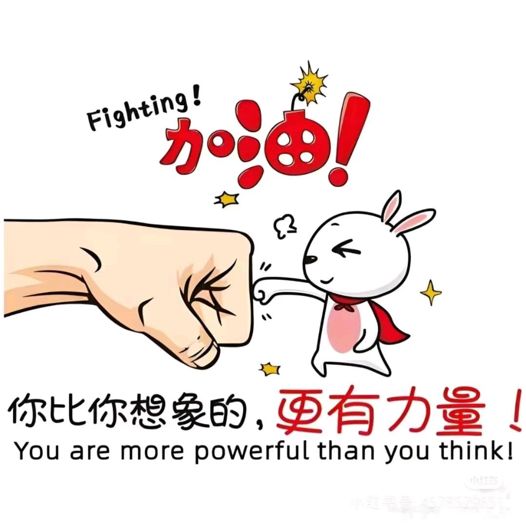 新锐阳光