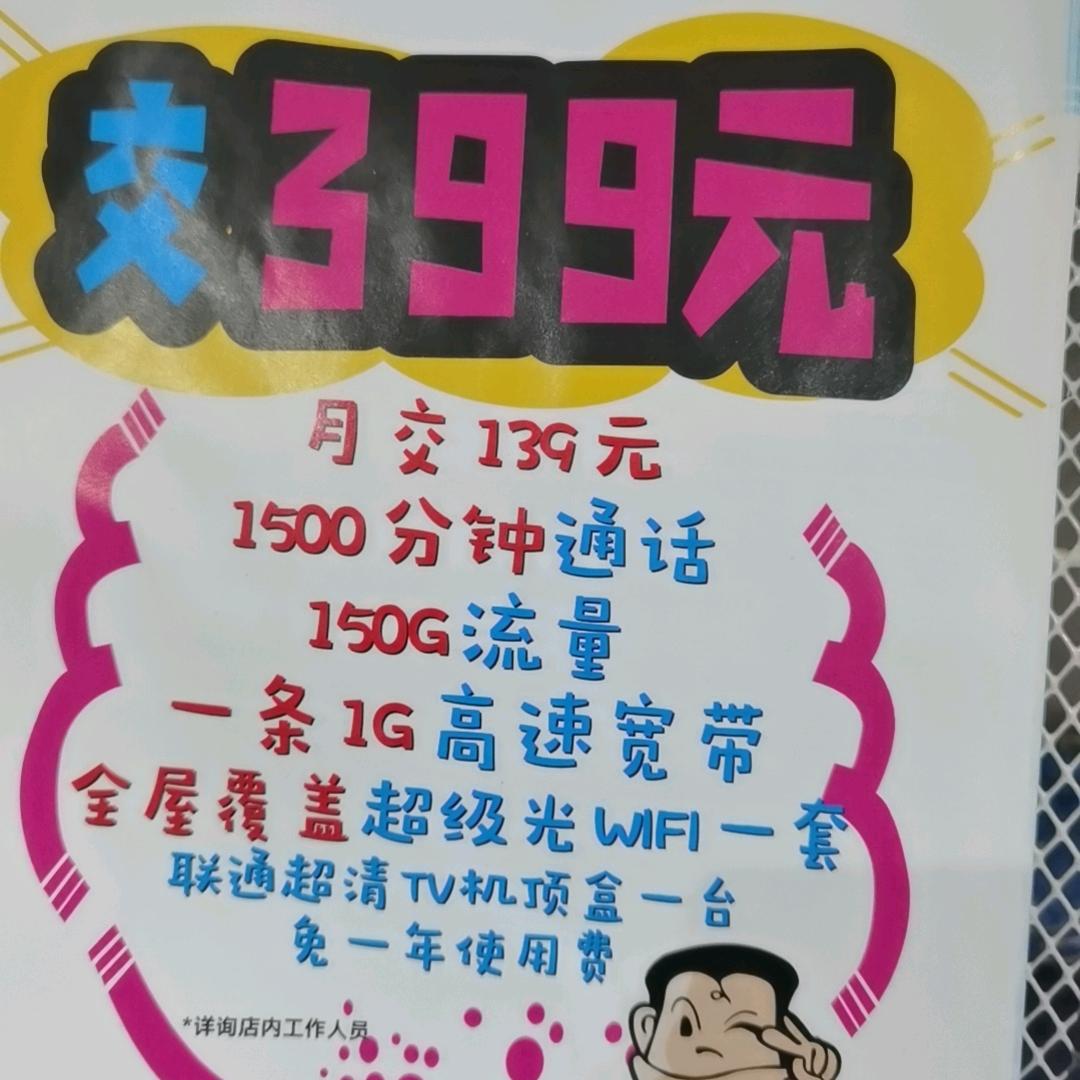 强哥