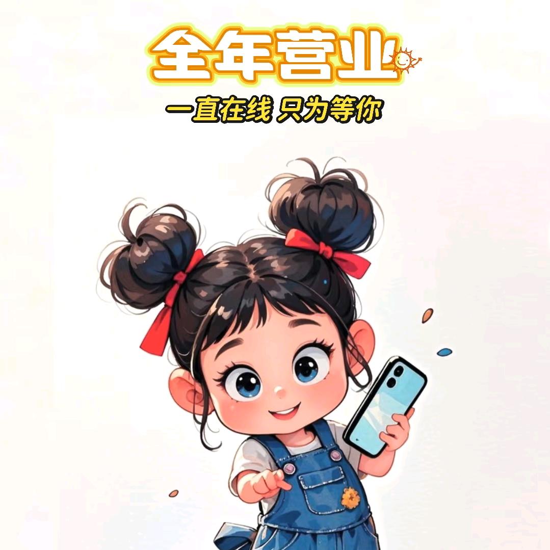 若仙好物分享