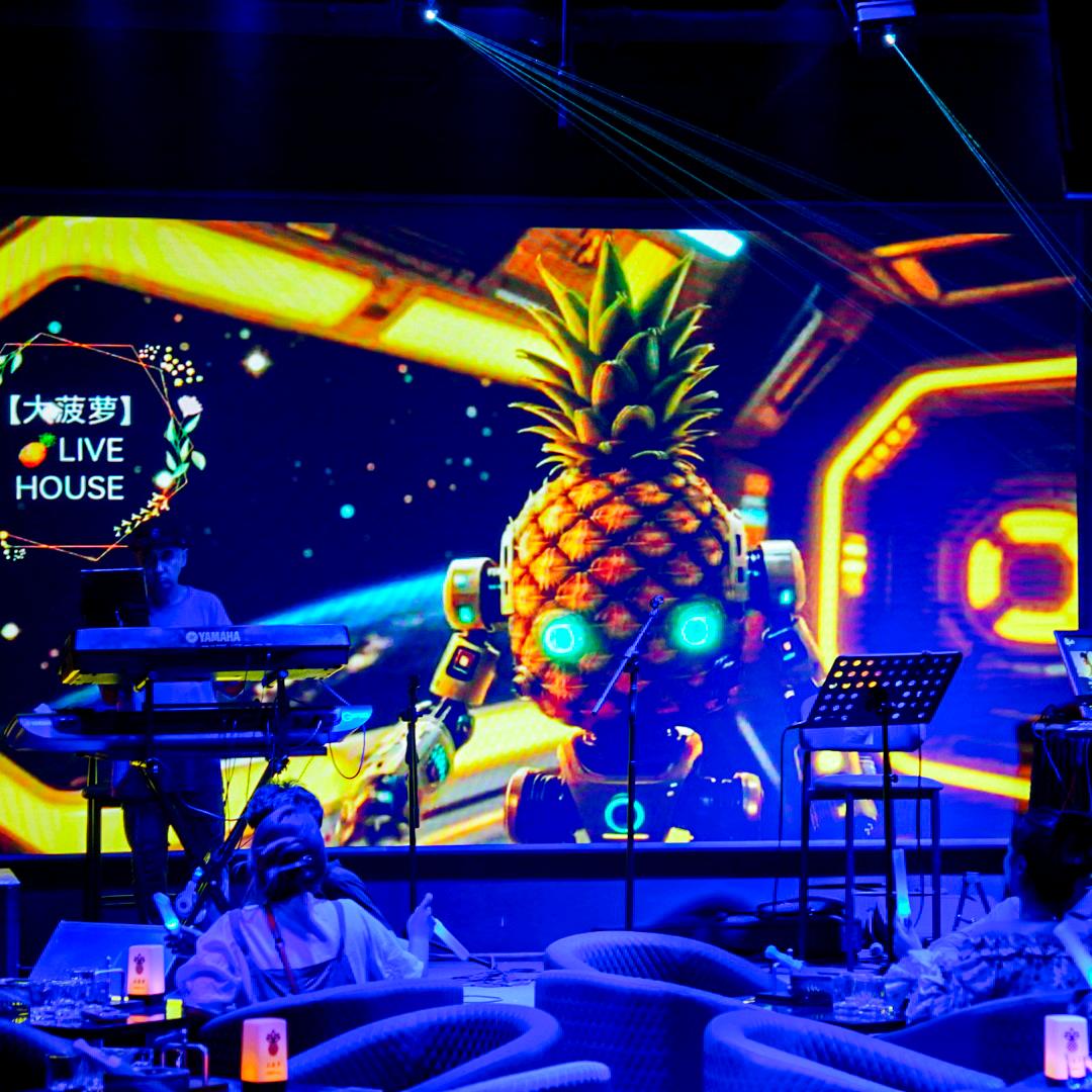 大菠萝音乐酒吧
