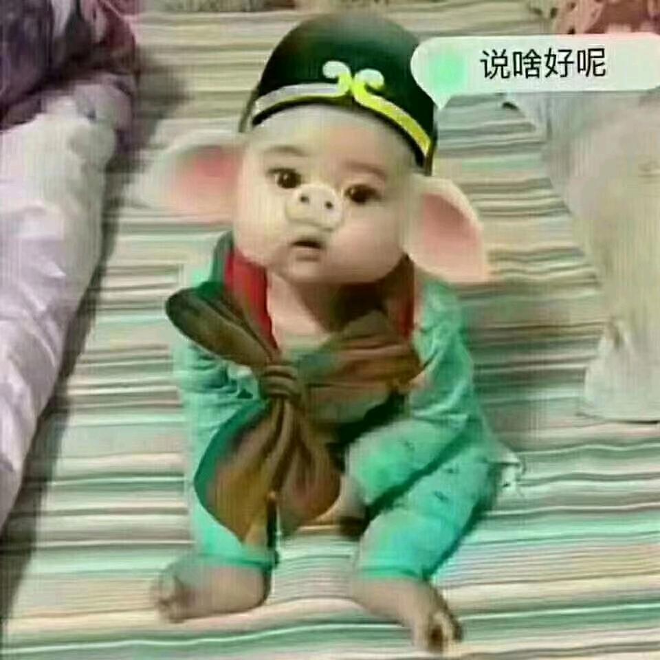 单身一人