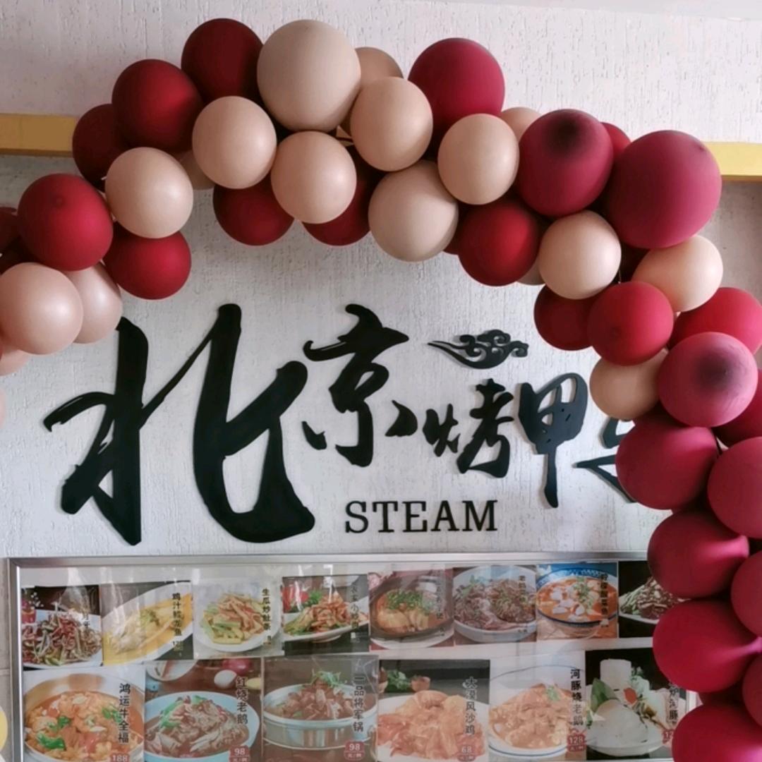 源中缘餐饮店（南京后宰门）心意❤