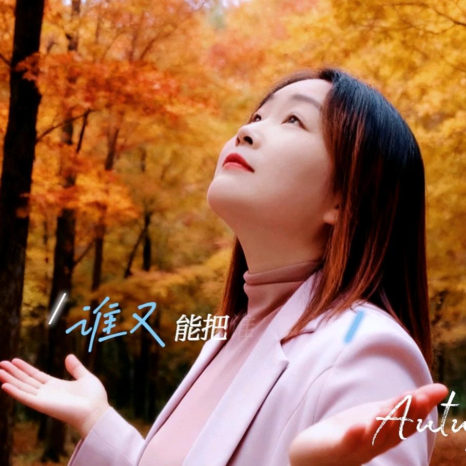 🥀এ᭄封心ꦿ锁💔爱 ོ࿐ᩚ