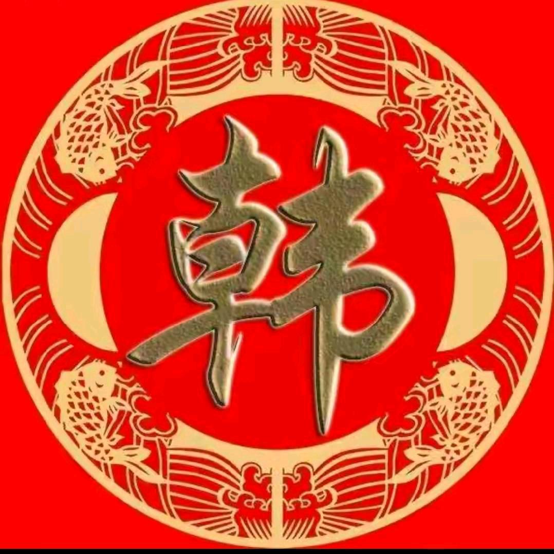 梦想成真🇨🇳🇨🇳🇨🇳