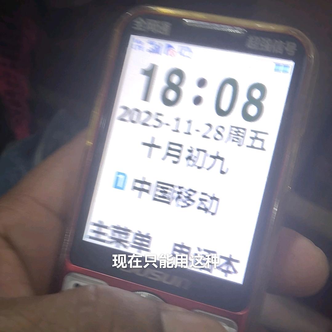 黑仔