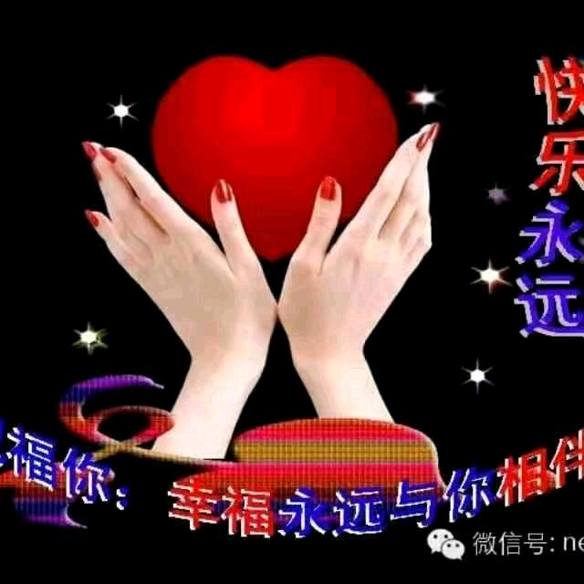 暖阳🌹
