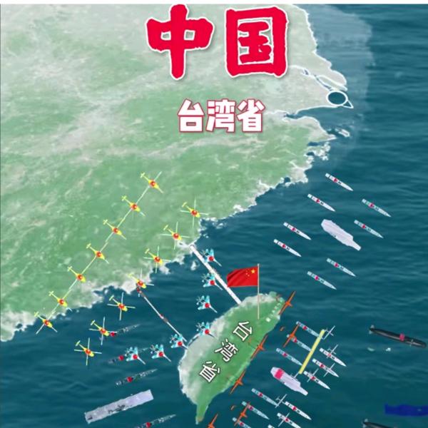祖国统一再改名