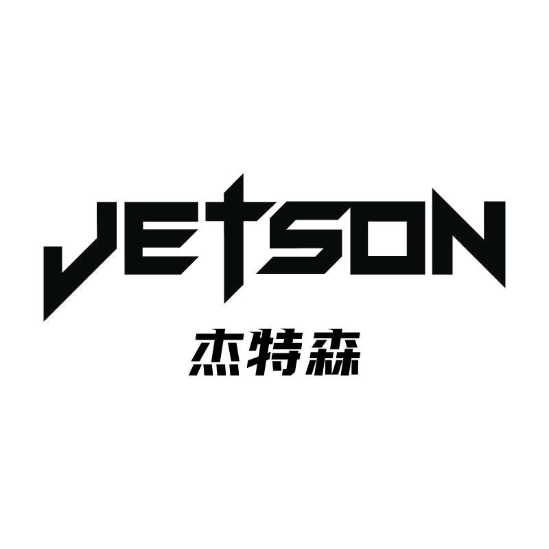 臻选坊男装服饰店