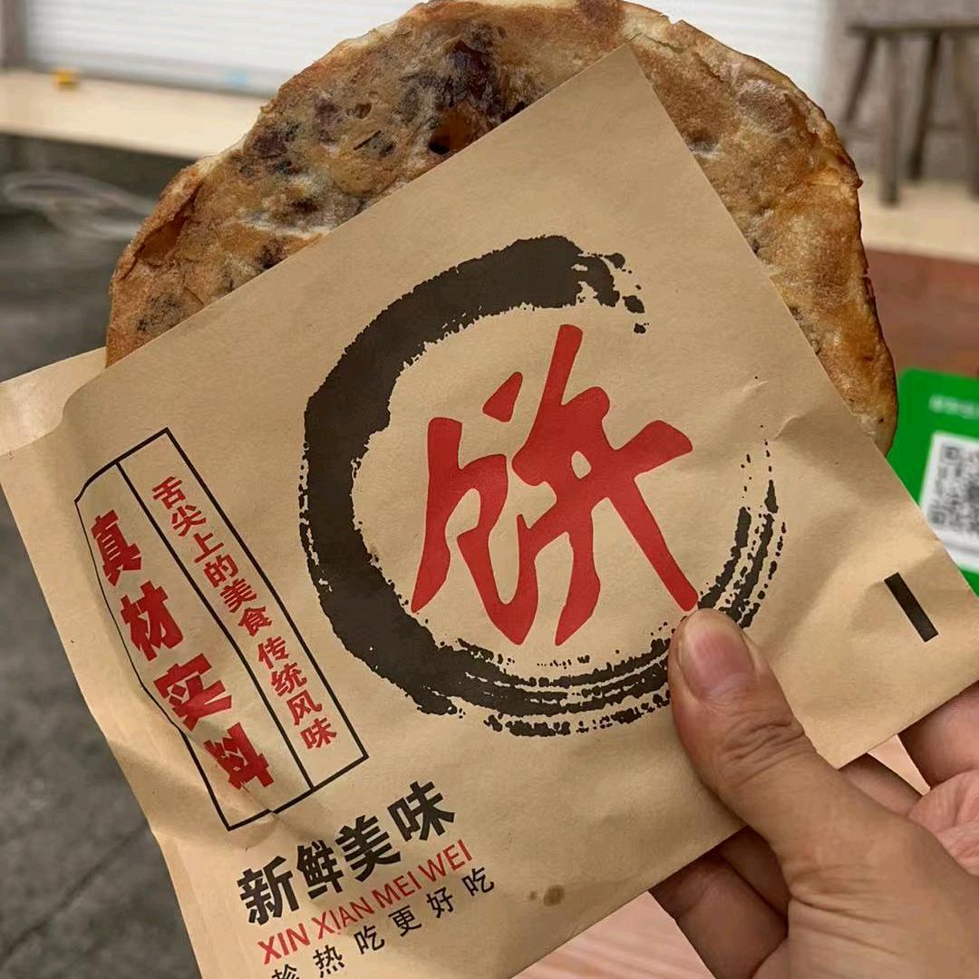 隐士