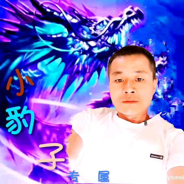 于成