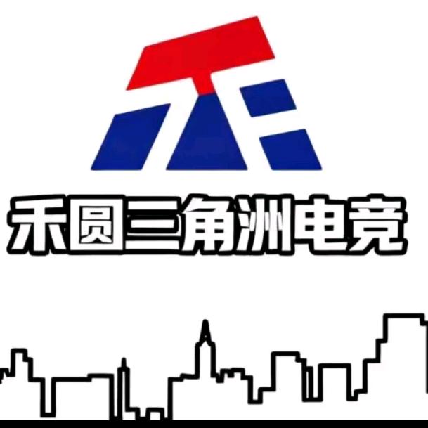 禾圆三角洲俱乐部