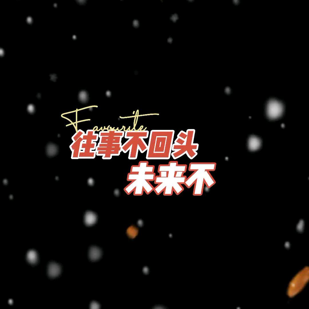 大师哥