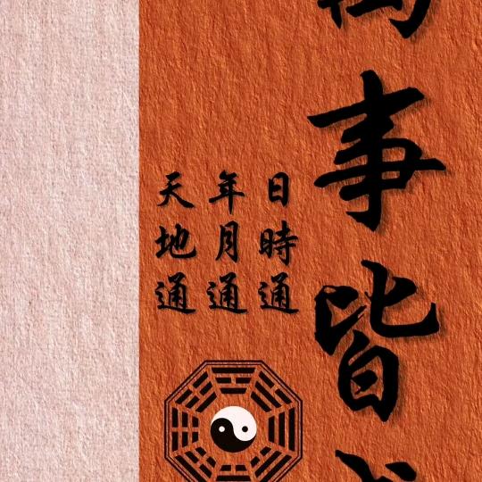 福袋🧧