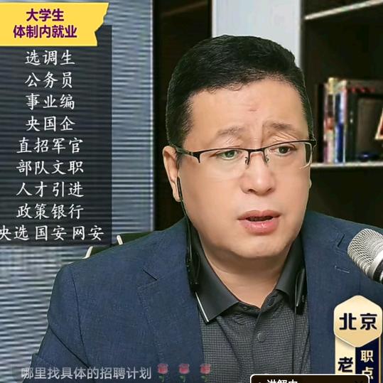 韩老师