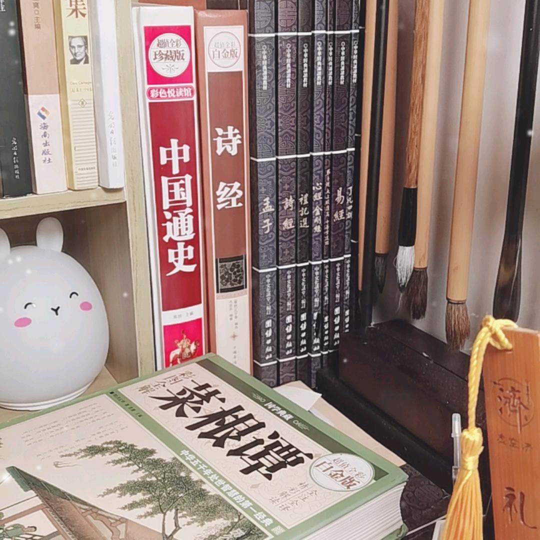 不忘初心（读书）