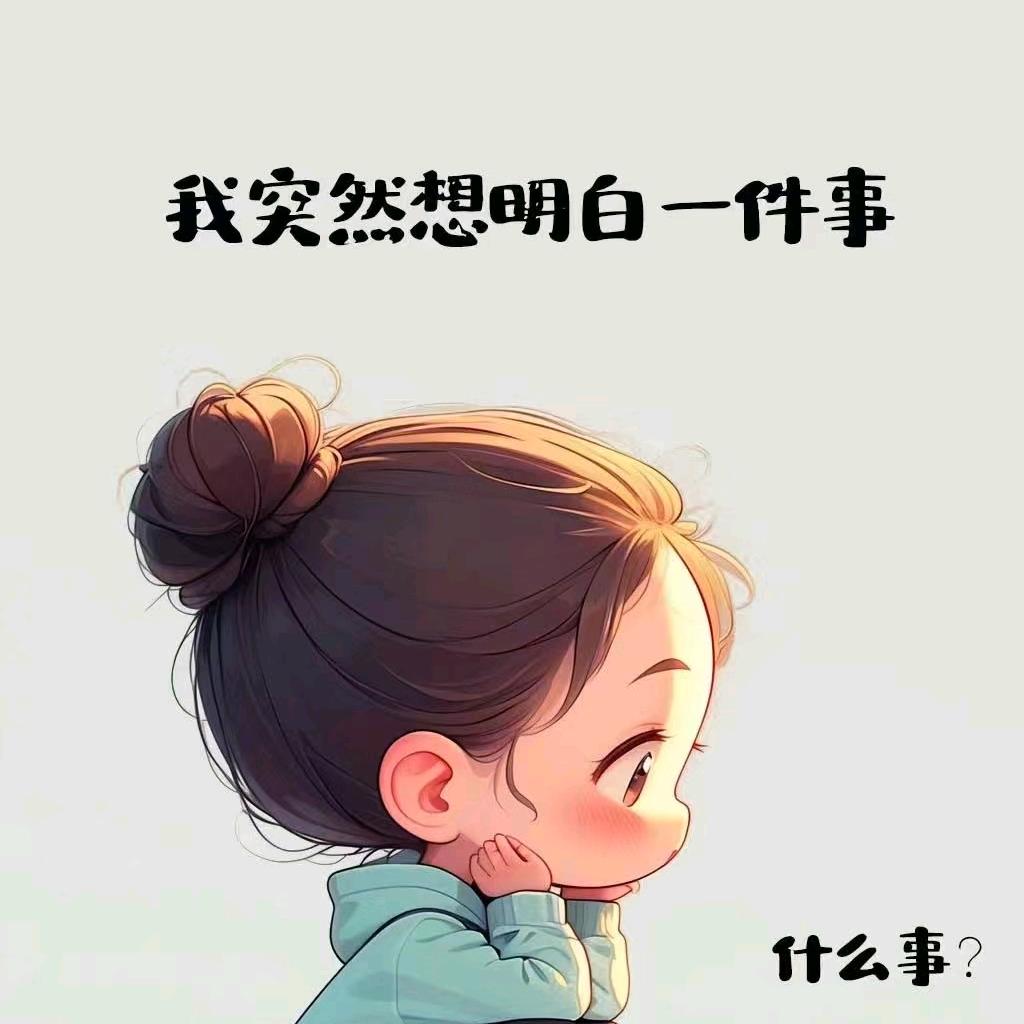 用户3457729493797