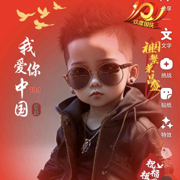 努力的小崔