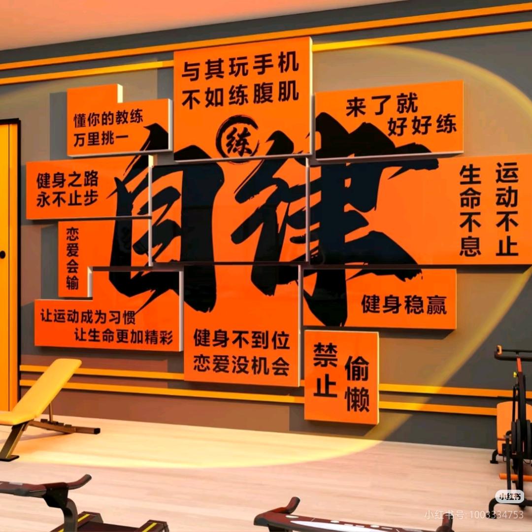 李家大叔爱健身