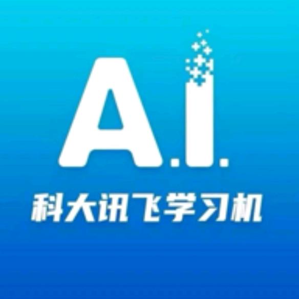 科大讯飞AI学习机兰陵万达店