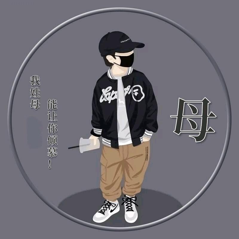 小母同学（摄影版）vae嵩鼠