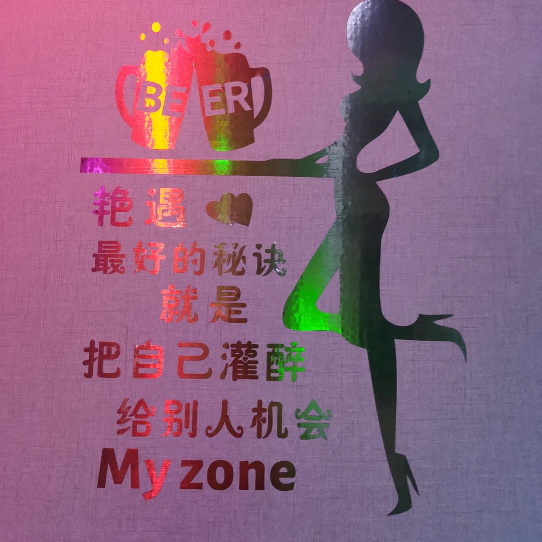 潇然一梦