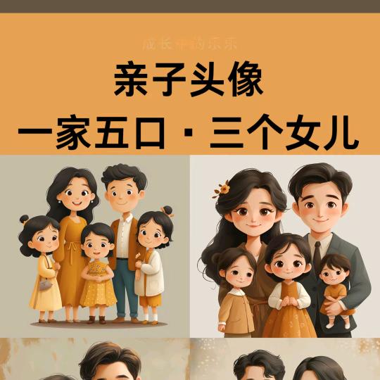 岁月静好