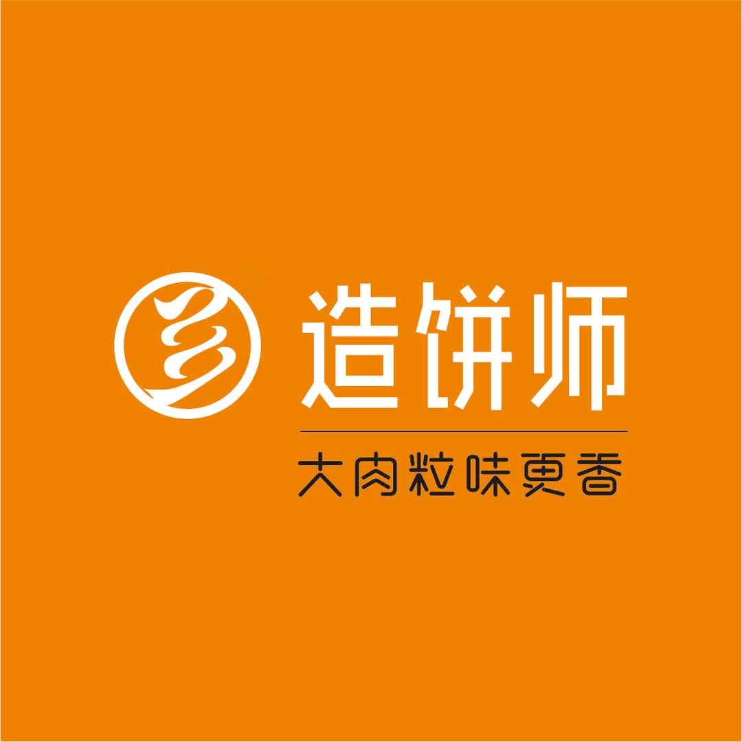 造饼师冷冻食品旗舰店