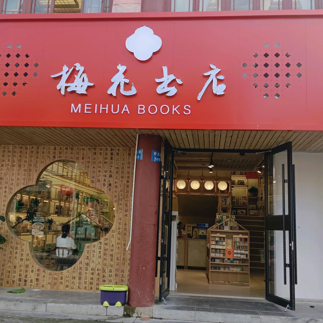 呜哇嘡