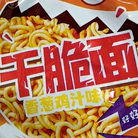 想个名字