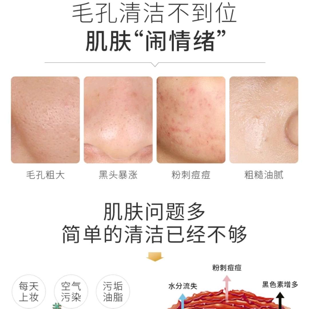 鲅鱼圈  好皮肤