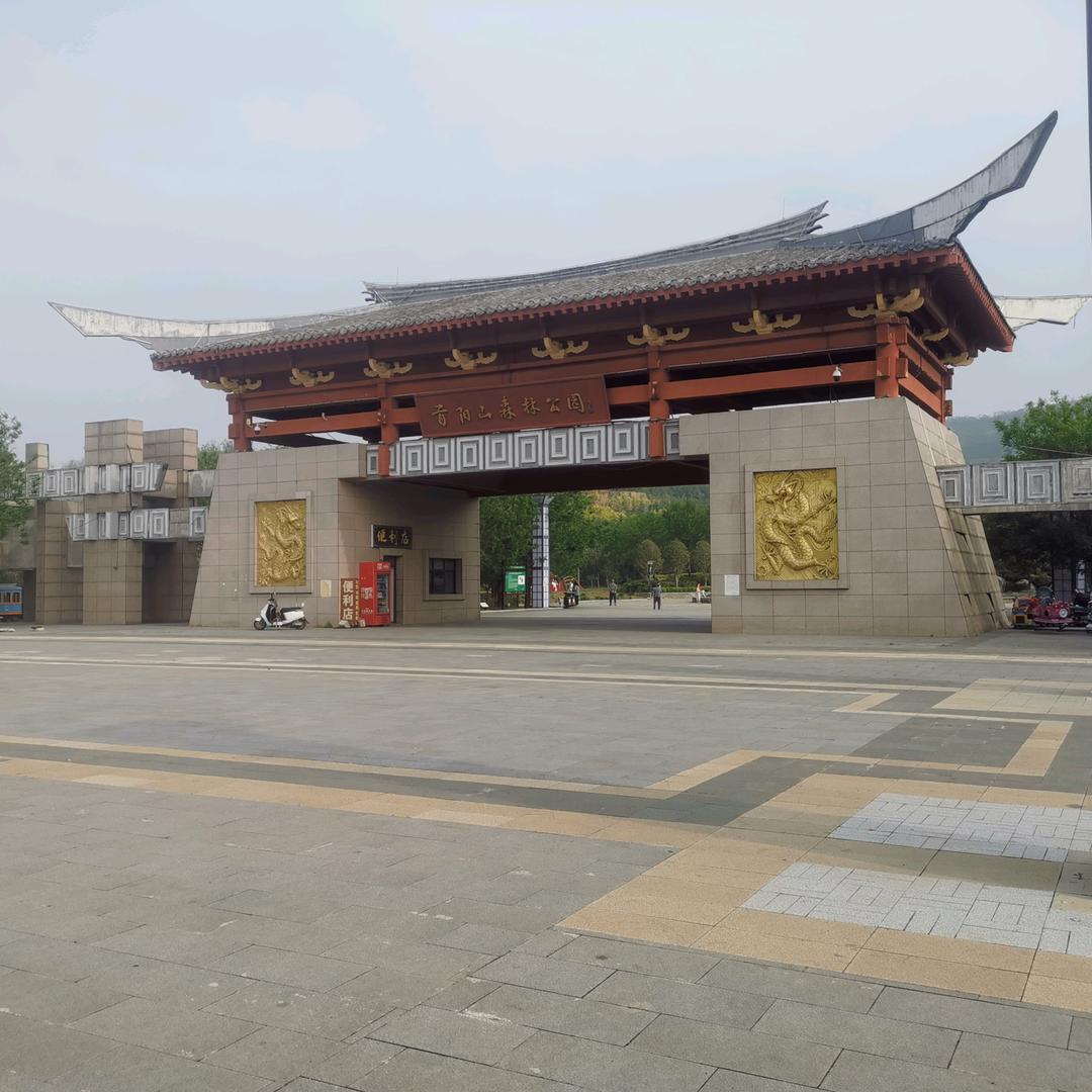 时光农场