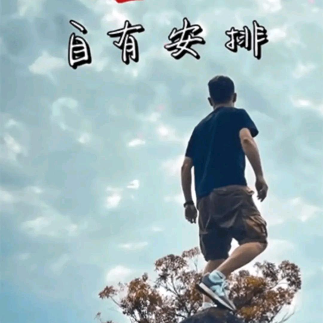 九霄云外