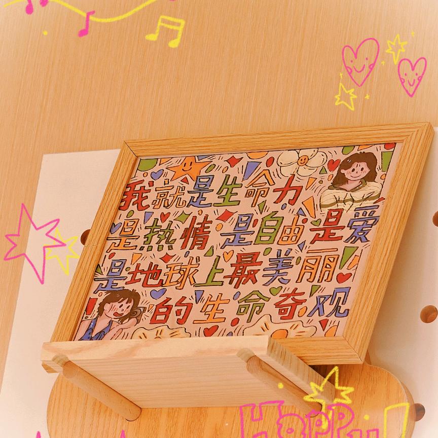 展草草（做咖啡版）