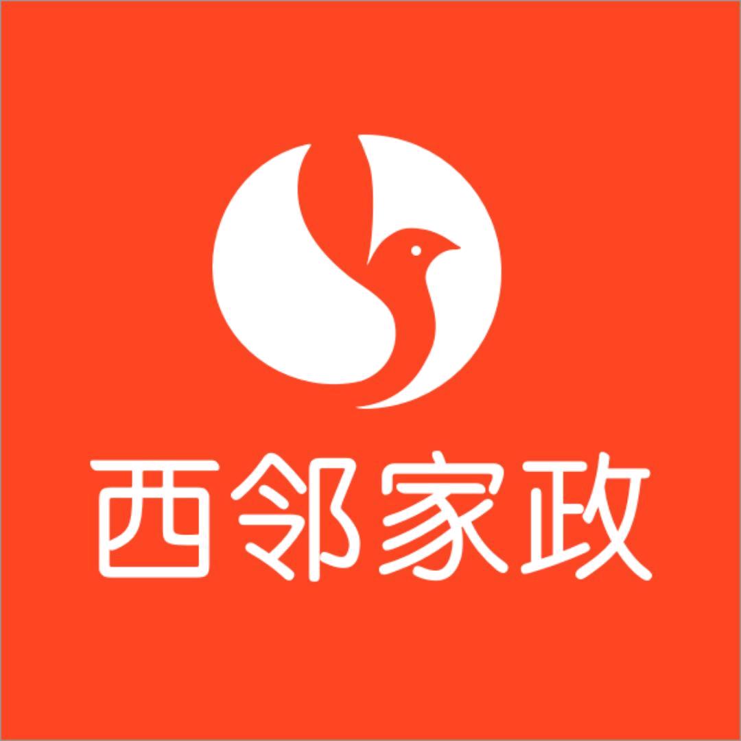 西邻家政