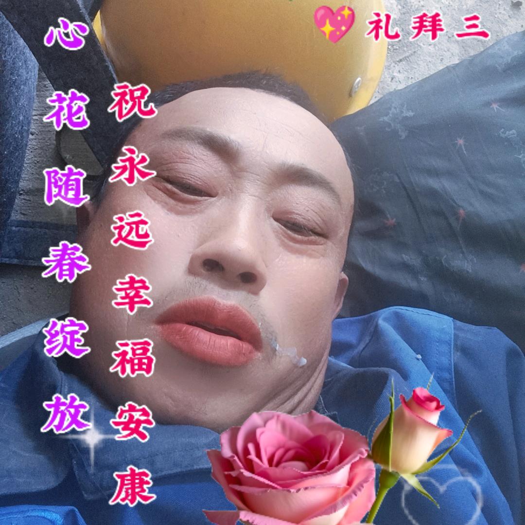 人到中年