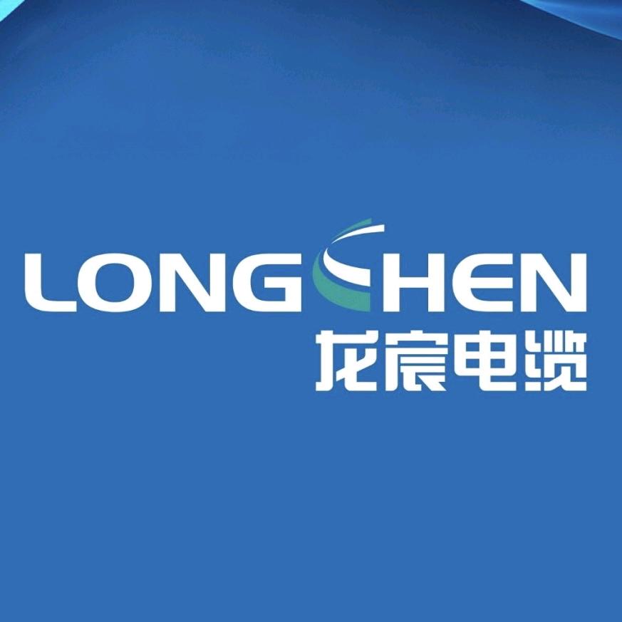 龙宸电缆股份有限公司