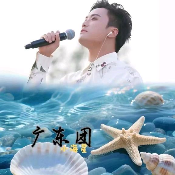 盼盼奶奶⭐️💫⭐️