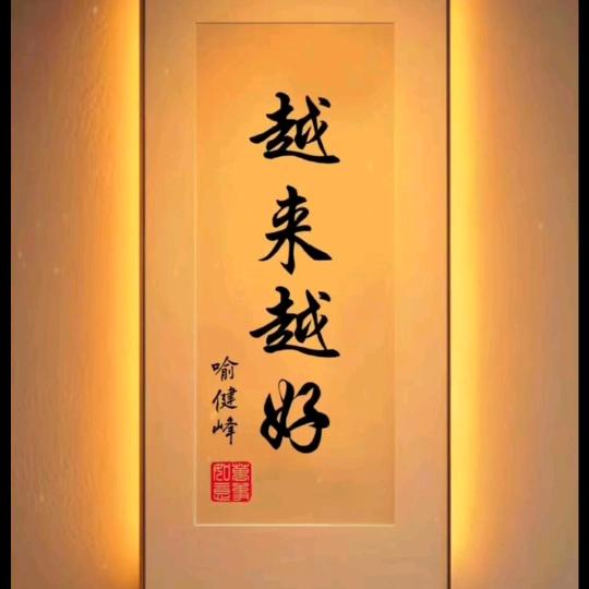 娜娜