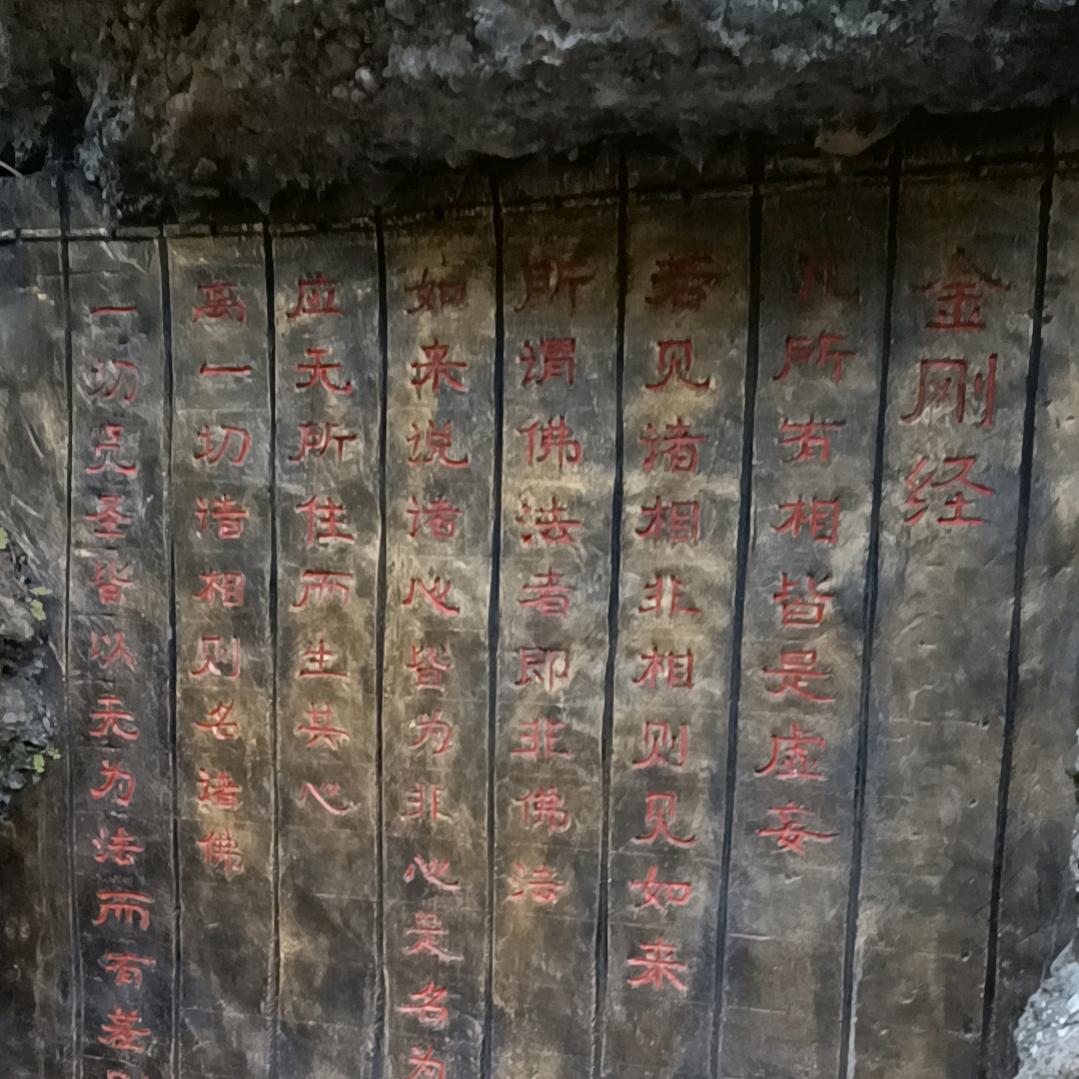 笑笑点点