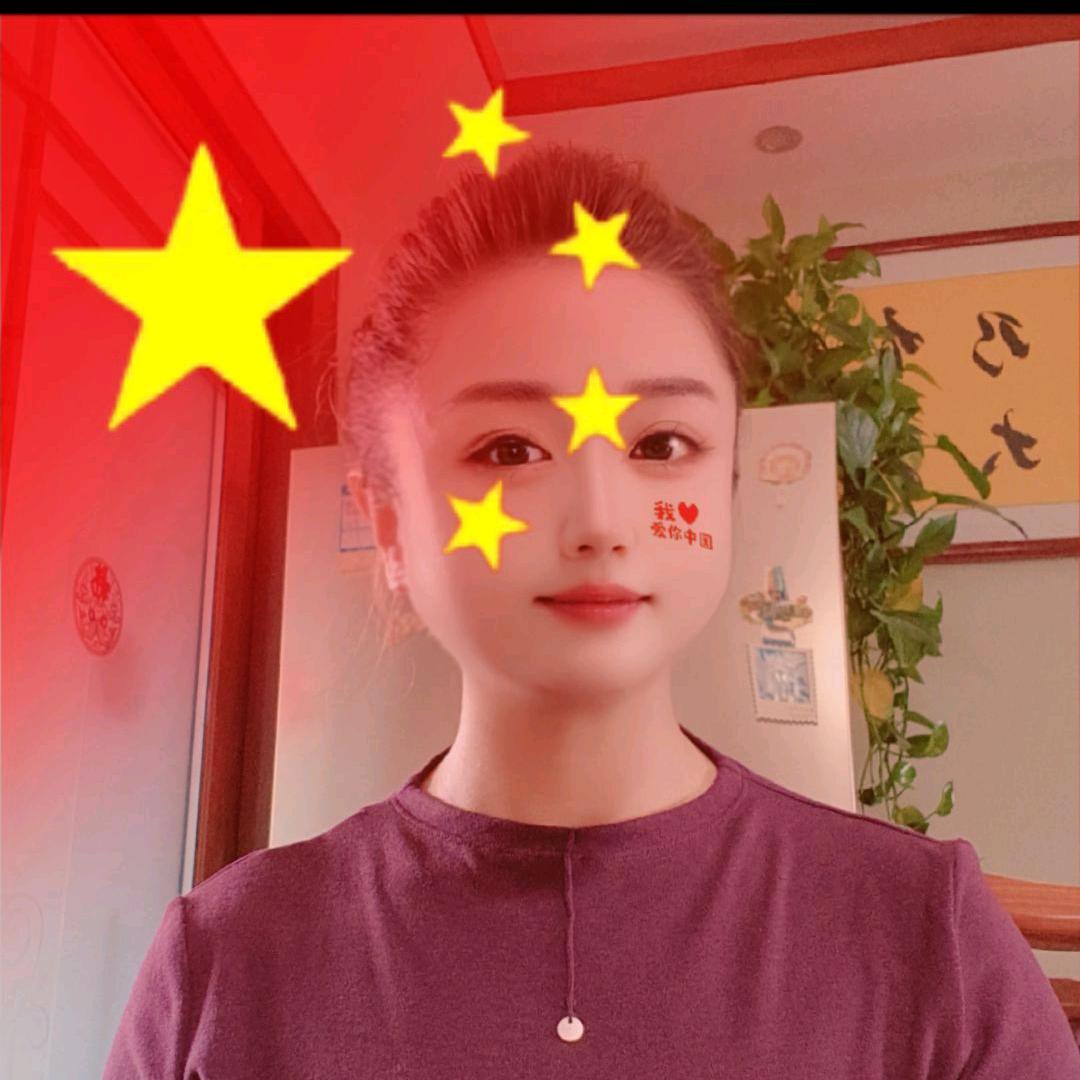 😘丽😘