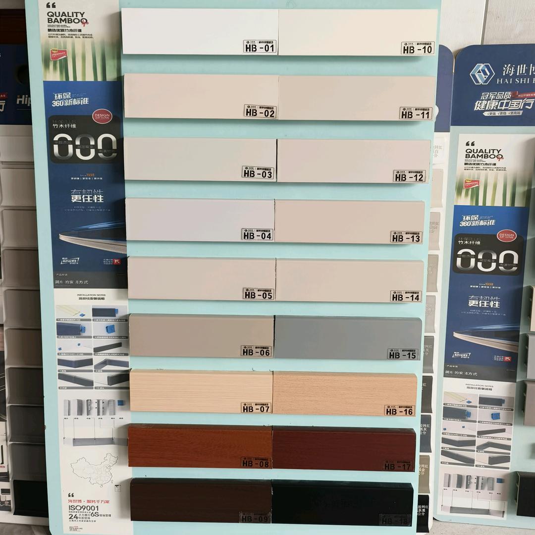 临沂踢脚线工厂（李天辰）