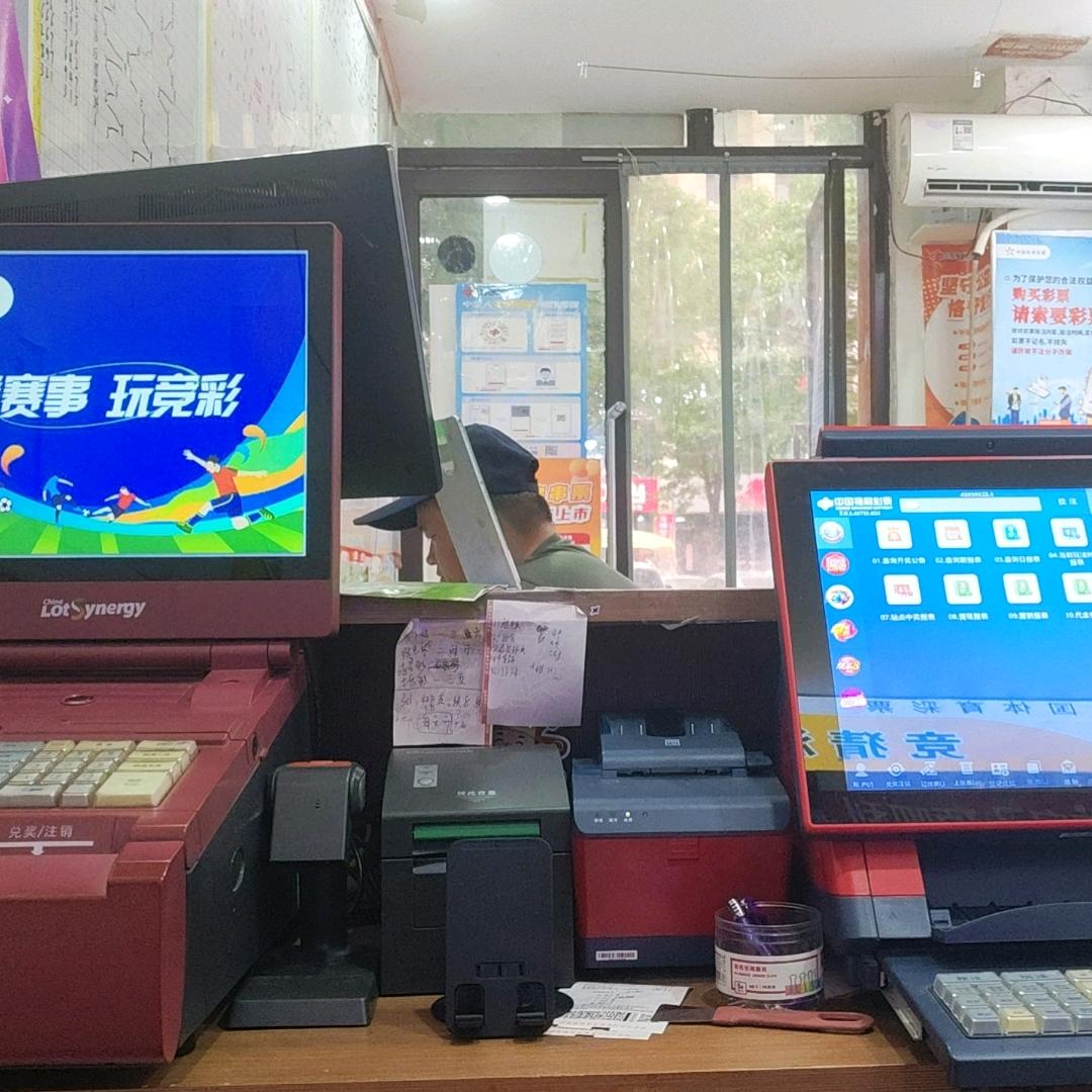 KK五分彩