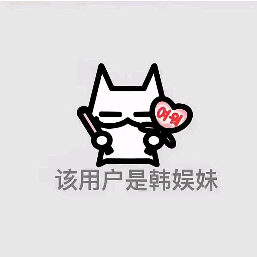 情愿