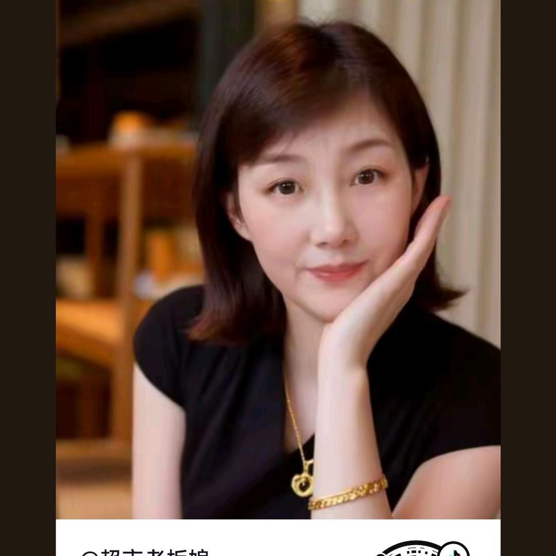 超市老板娘
