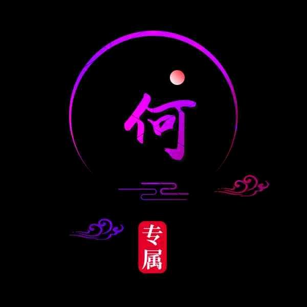 @风轻云淡